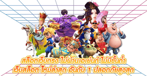 Mcm998 เว็บพนันออนไลน์ที่เชื่อถือได้ บริการครบวงจร